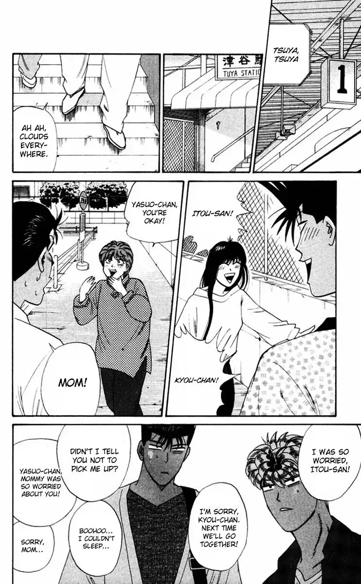 Kyou Kara Ore Wa!! Chapter 318 14